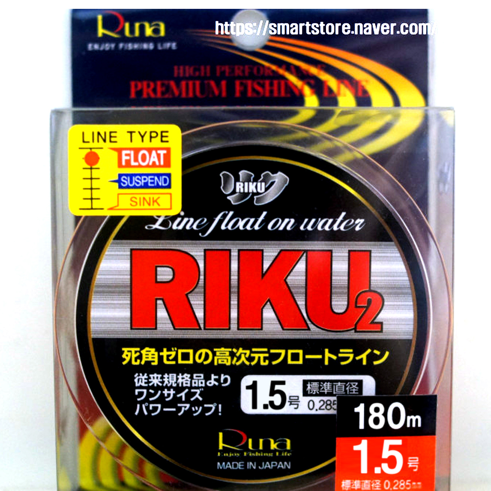 리쿠 RIKU2 리쿠2 플로팅 원줄 파스텔옐로우 1.5호 180M